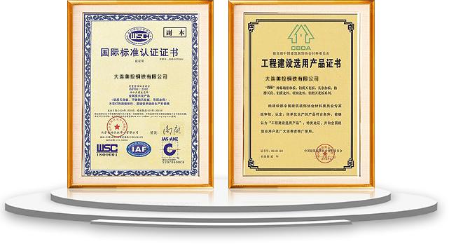 大连镀锌卷 大连镀锌卷